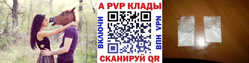 Alfa_PVP кристаллы  Венёв 