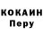Альфа ПВП кристаллы Gina Rosanova