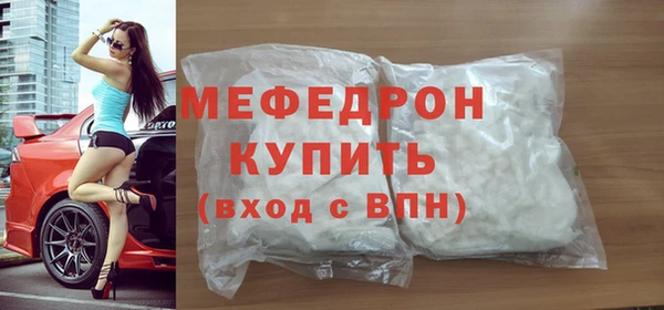 первитин Баксан