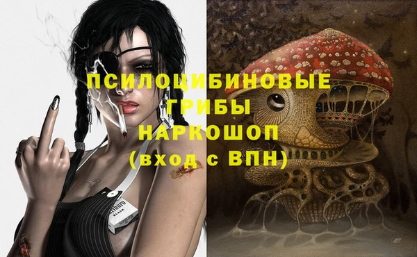 герыч Балахна