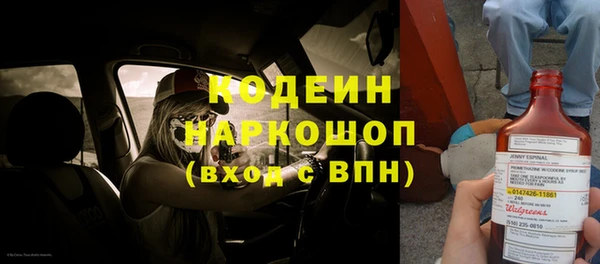 кокаин Балабаново