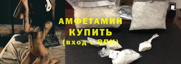 кокаин Балабаново
