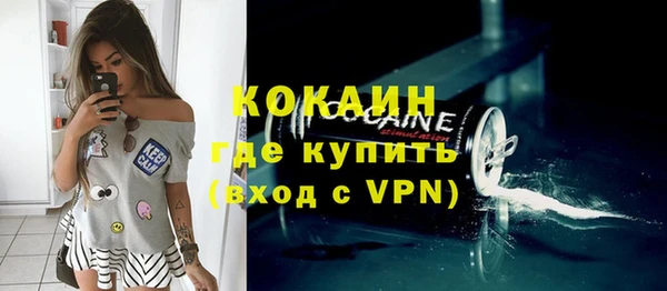 кокаин Балабаново