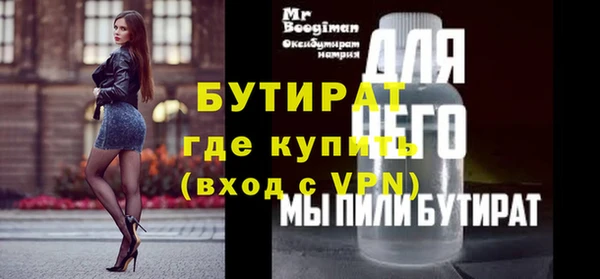 первитин Баксан