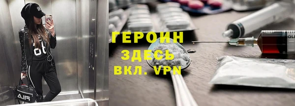 герыч Балахна