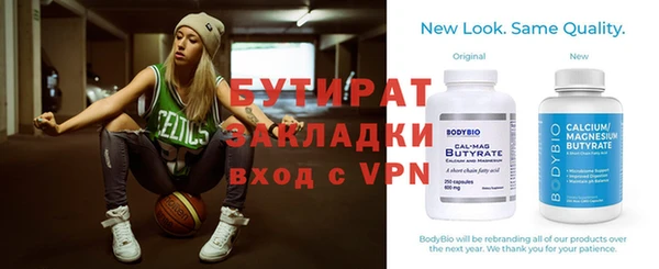 первитин Баксан