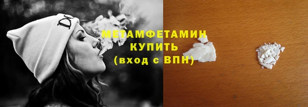 первитин Баксан