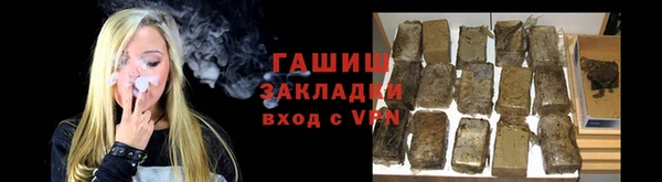 кокаин Балабаново