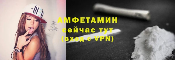 первитин Баксан