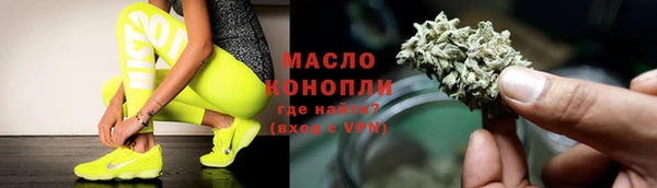первитин Баксан