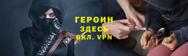 первитин Баксан