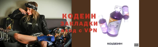 кокаин Балабаново