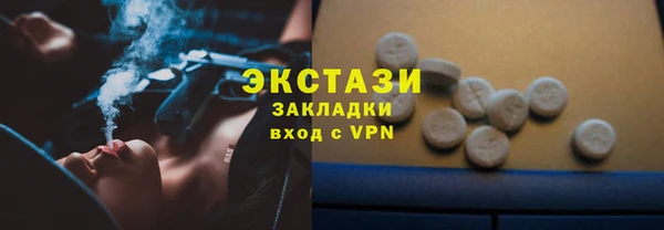 кокаин Балабаново