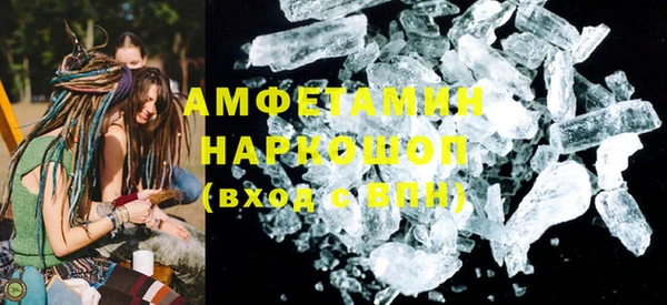 кокаин Балабаново