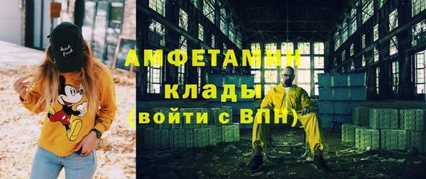 герыч Балахна
