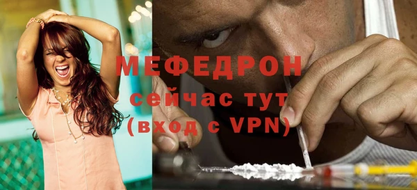 первитин Баксан