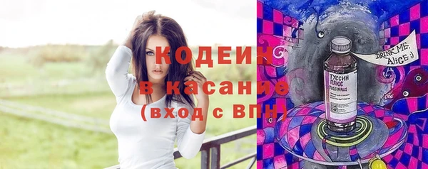кокаин Балабаново
