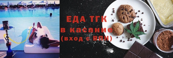 кокаин Балабаново