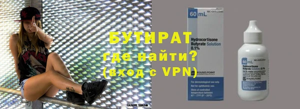 первитин Баксан
