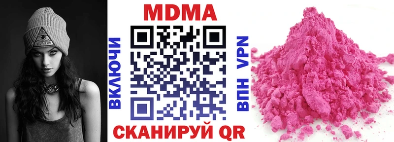 hydra как войти  Венёв  МДМА кристаллы 