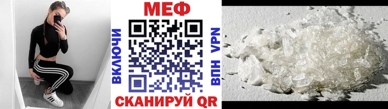 МЕФ 4 MMC  купить   Венёв 