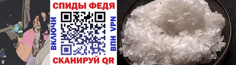Первитин винт  продажа наркотиков  Венёв 