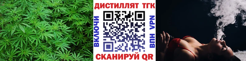 Дистиллят ТГК концентрат  где можно купить   Венёв 